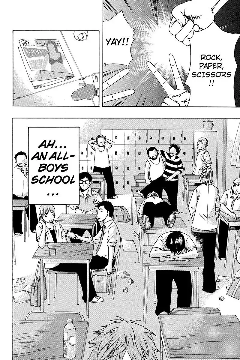 Kazuki Makes Love Happen?! at ALL-BOYS High School Chapter 4 2